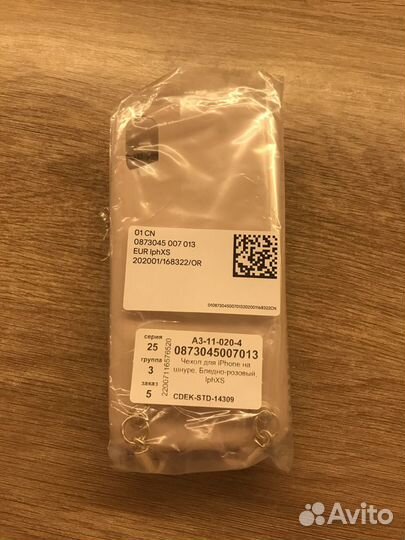 Чехол на шнурке для iPhone XS новый