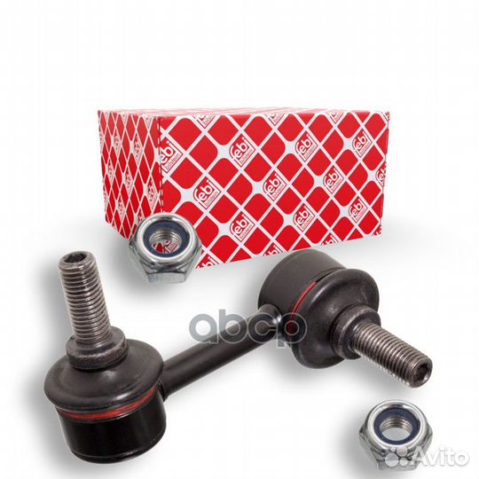 Тяга стабил. toyota carina E (T19 ) 1.6 (AT190