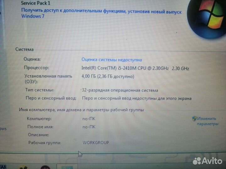 Ноутбук Acer I5 2410M/4ram/500HDD кгн06