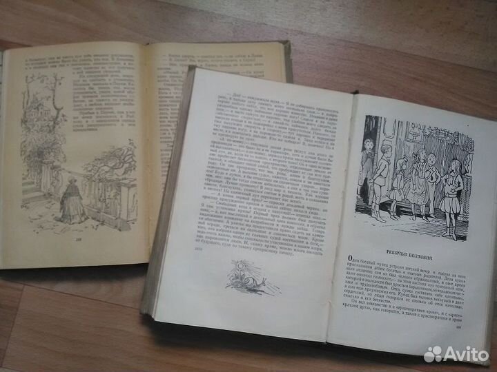 Сказки А.С. Пушкин Г.Х. Андерсен