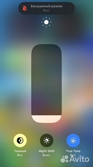 Телефон iPhone