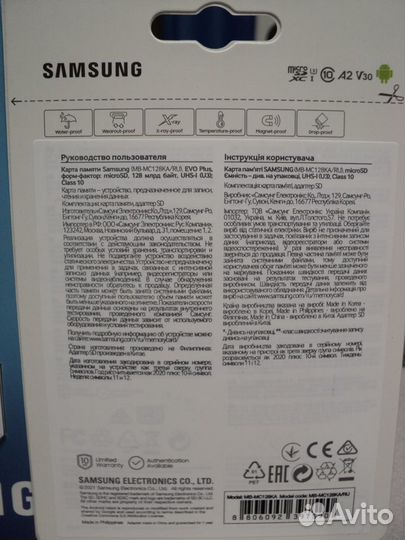 Карты памяти microsdxc Samsung
