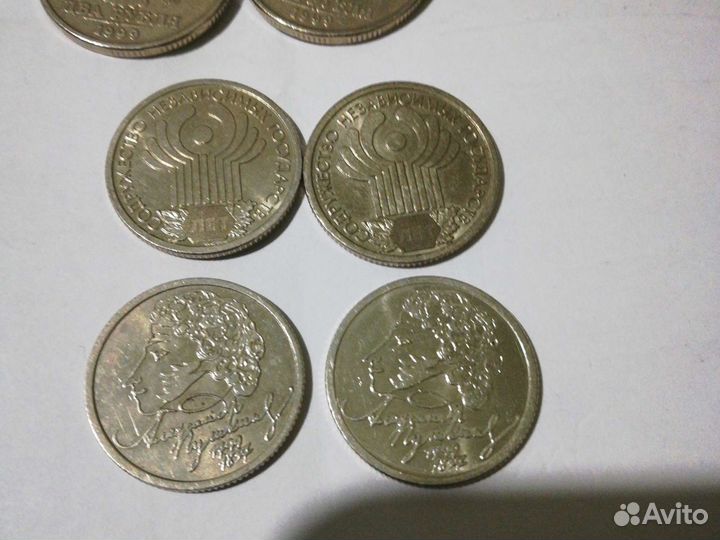 1р,2р и5р Юбилейные