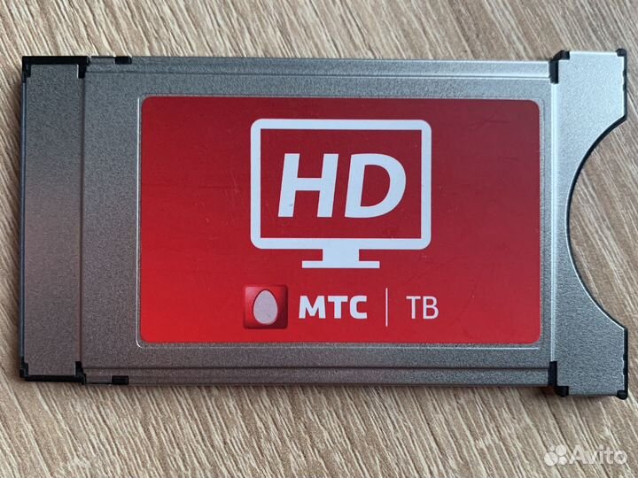 Тв модуль МТС