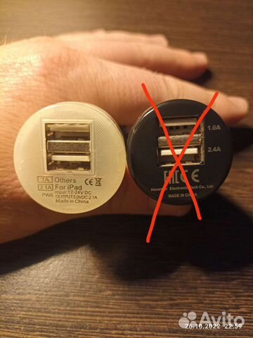 Автомобильное зарядное устройство для телефона