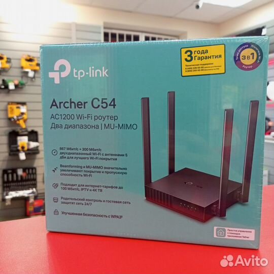 Сетевое оборудование Wi-Fi Роутер TP-Link Archer C