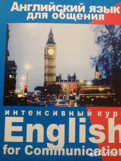 Учебники и книги на английском языке