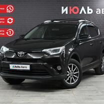 Toyota RAV4 2.0 CVT, 2016, 129 393 км, с пробегом, цена 2 045 000 руб.