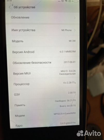 Телефон Xiaomi