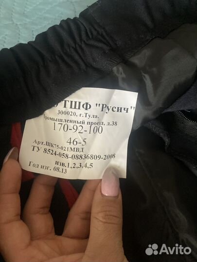 Полицейская форма женская