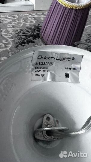 Люстра потолочная италия