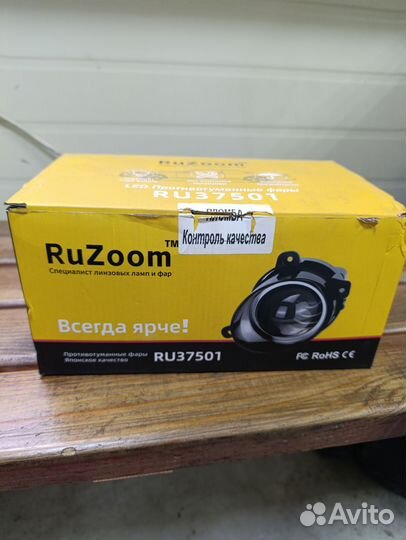 Туманки granta 1