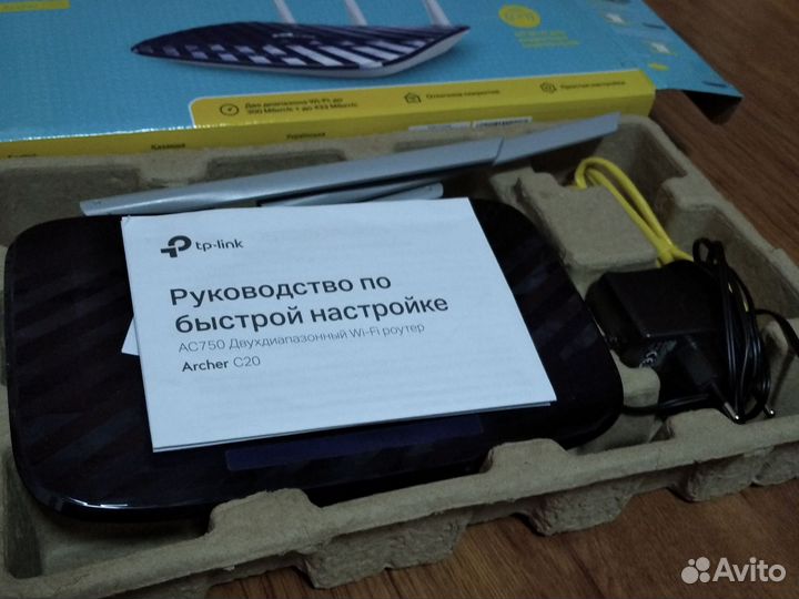 Wi-fi роутер tp link AC750