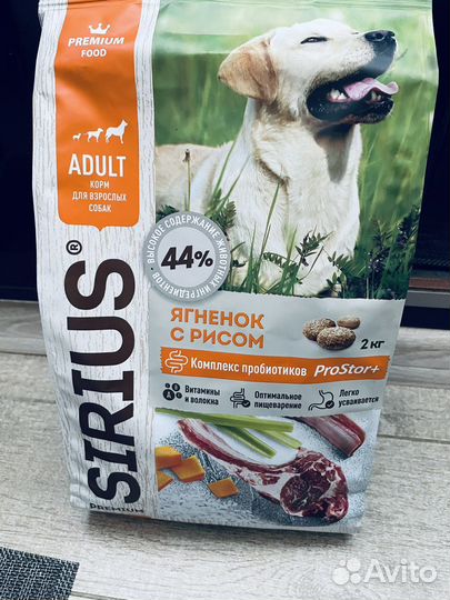 Сухой корм для собак