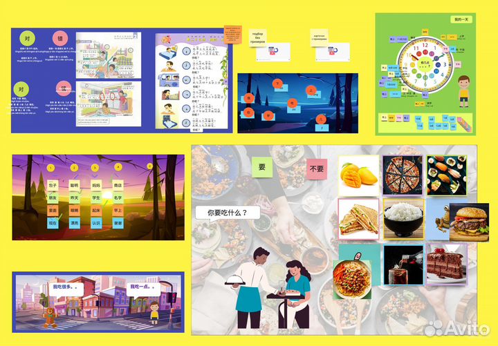 Репетитор по китайскому языку для детей