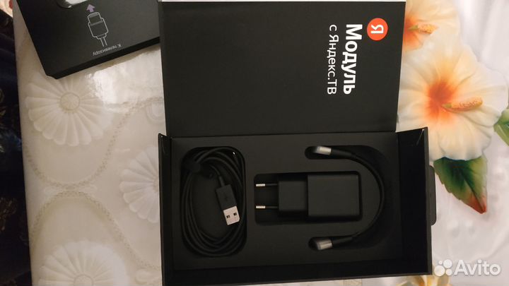 Яндекс модуль