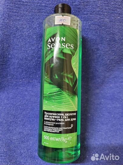 Гели для душа 250мл