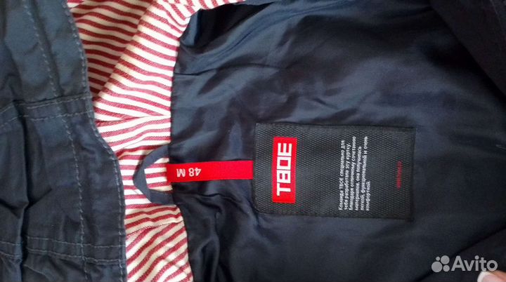 Ветровка мужская