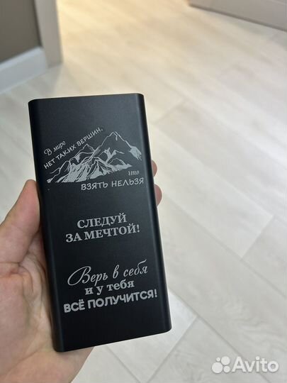 Мужской подарочный набор