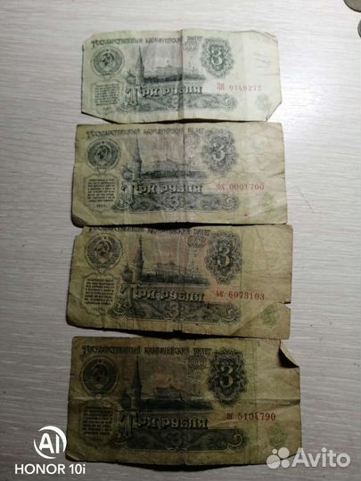 Советские монеты