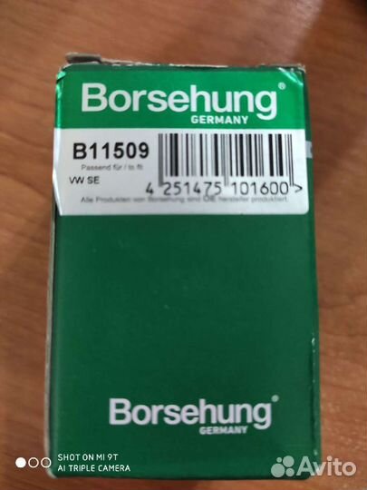 Блок управления зеркалами Volkswagen