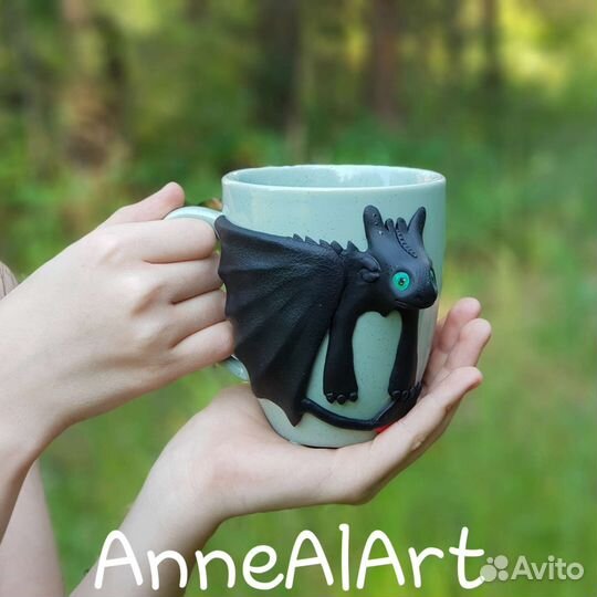 Кружка чашка Беззубик как приручить дракона