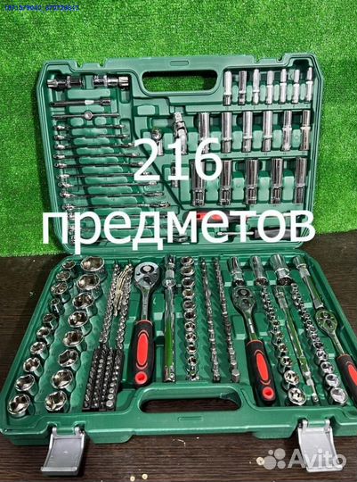 Набор инструментов (Арт.62089)