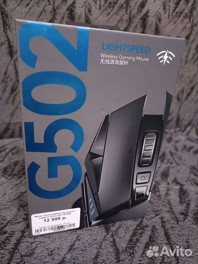 Игровая мышь Logitech G502 lightspeed. Новая