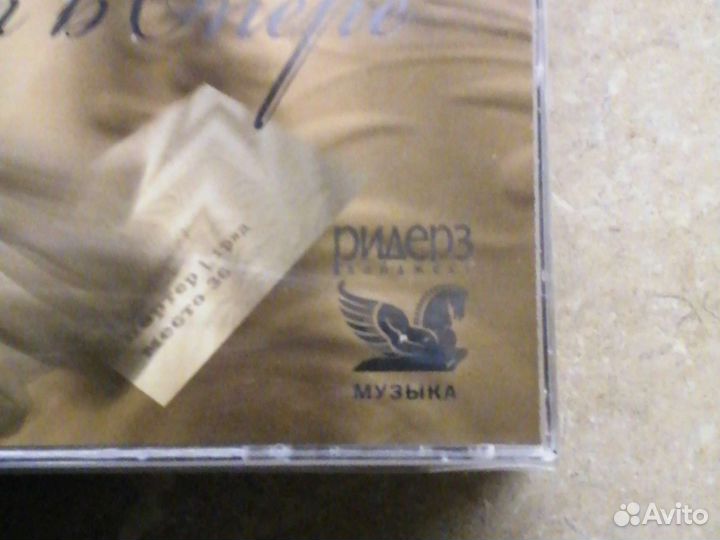 Вечер в опере