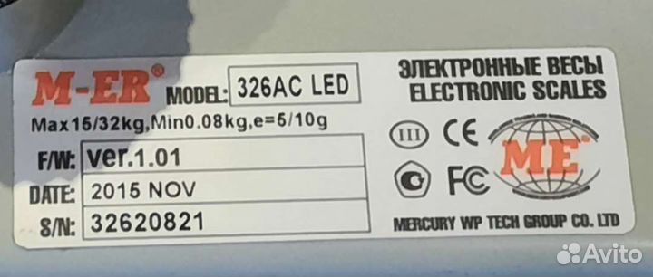 Весы электронные M-ER 326AC