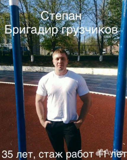 Грузчики/Переезды/Газель