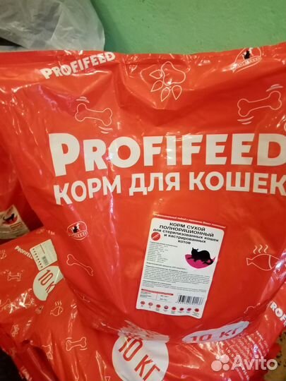 Сухой корм для кошек 10 кг