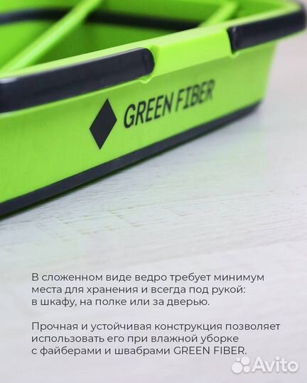 Ведро складное в машину