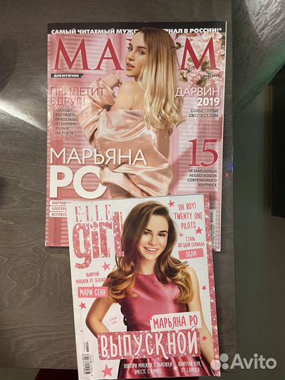 Журналы с Марьяной Ро