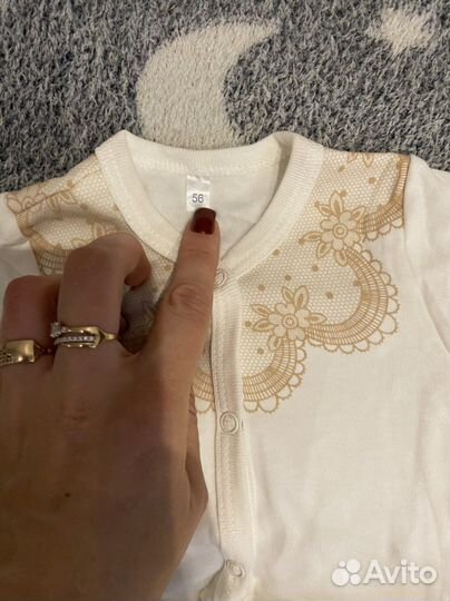 Комплект на выписку новый