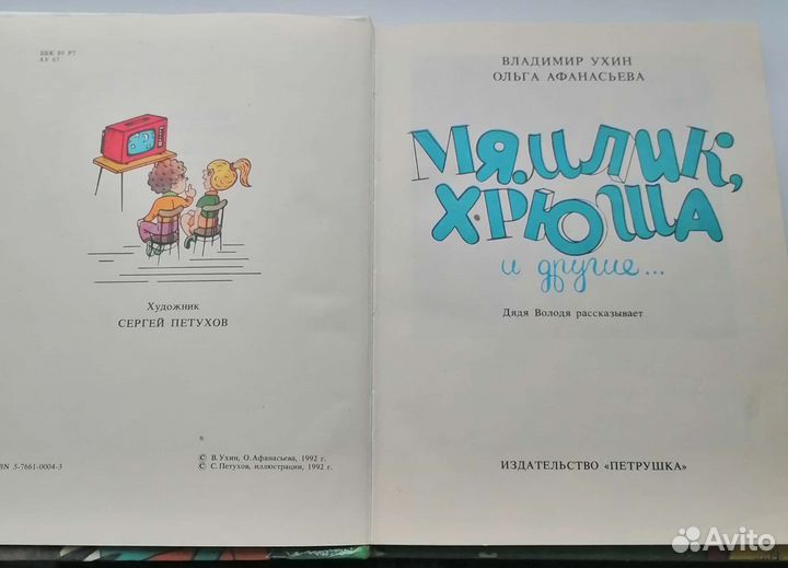 Сказки, книги для детей