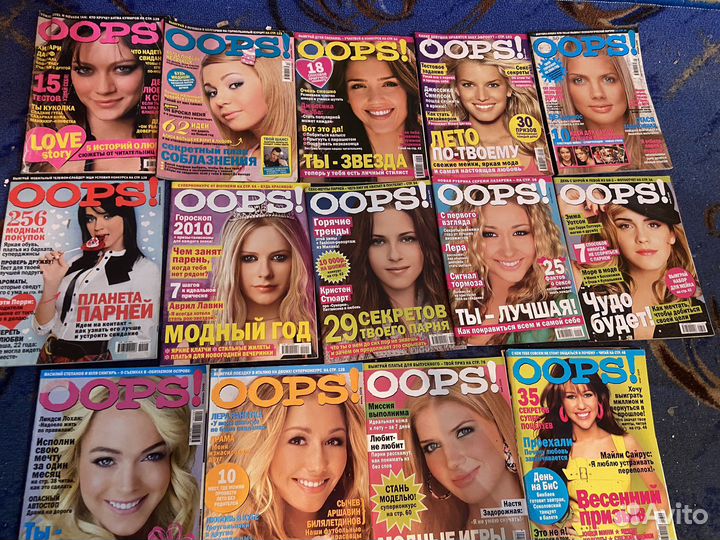 Журналы упс oops