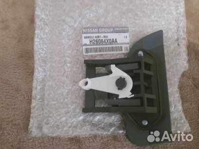 Ручка задняй правой двери Nissan Pathfinder R51