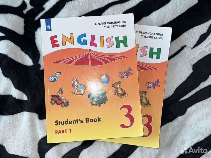 Учебник по английскому языку 3 класс
