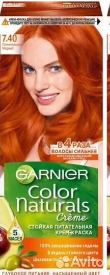Краска для волос 7.40
