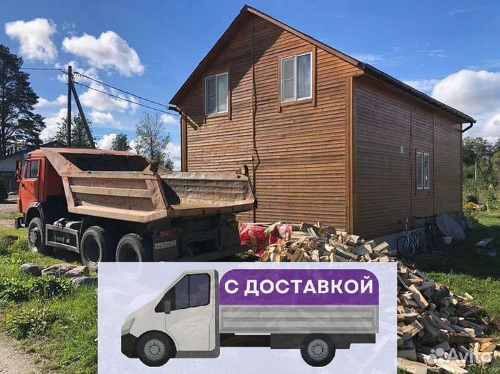 Дрова