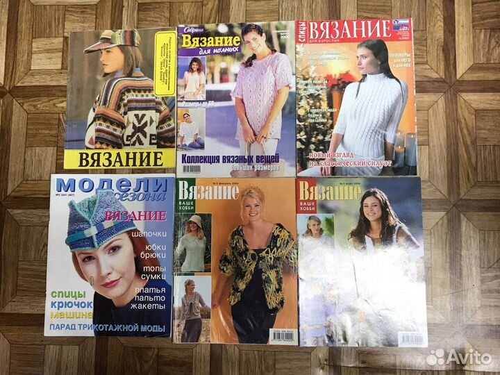 Журналы вязание для женщин