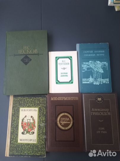 Русские писатели и поэты