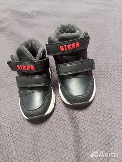 Ботинки демисезонные для мальчика