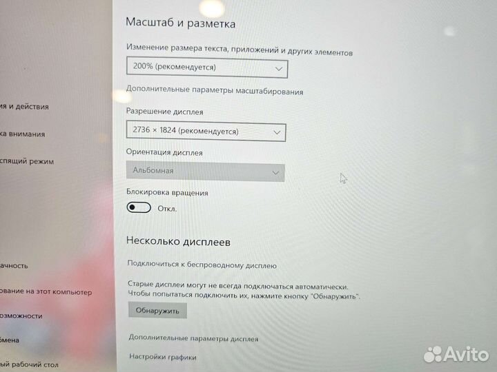 SurFace Pro 6 2K IPS i7-8665U 16Gb/512SSD NVMe Чек