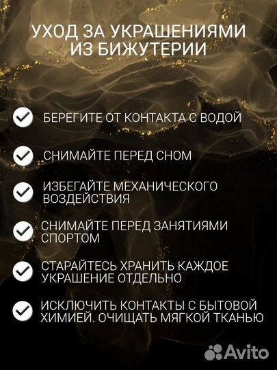 Колье чокер