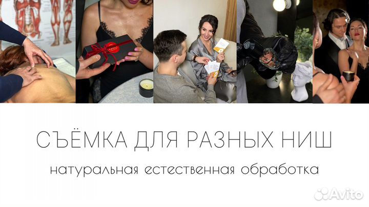 Контент фотограф, съемка фото видео для соцсетей