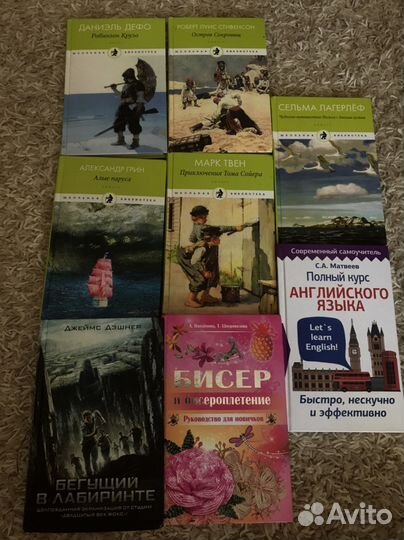 Книги разных тематик
