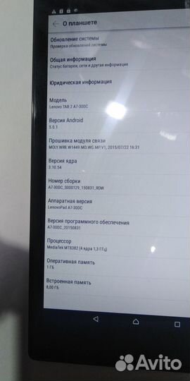 Планшет Lenovo TAB 2 A7-30DC