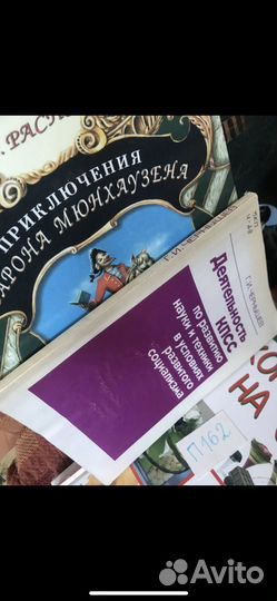 Чернышёв Г.И. / Деятельность кпсс по развитию